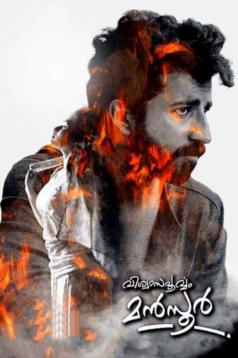Movie poster for Viswasapoorvam Mansoor