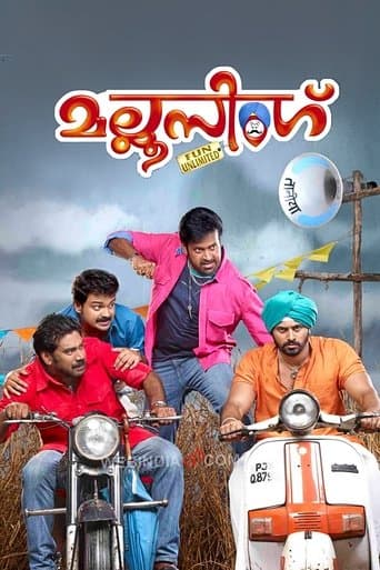 Movie poster for Mallu Singh