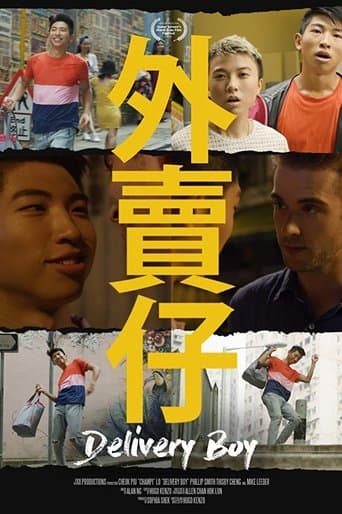 Movie poster for Delivery Boy