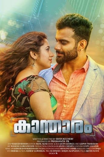 Movie poster for Kantharam