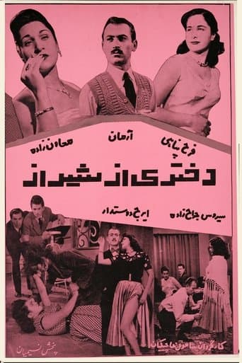 Movie poster for A Girl from Shiraz