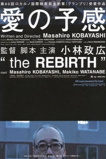 Movie poster for The Rebirth