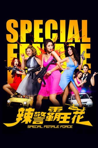 Movie poster for Special Female Force