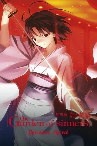 Movie poster for The Garden of Sinners: Paradox Spiral