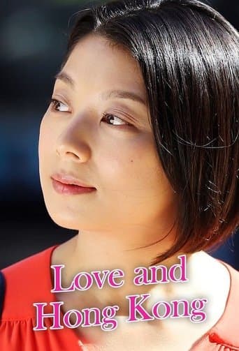 Movie poster for Love and Hongkong