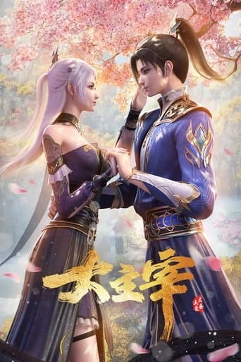 Movie poster for The Great Ruler