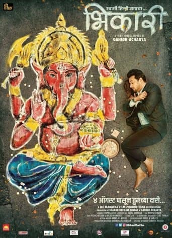 Movie poster for Bhikari