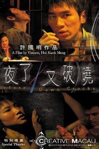 Movie poster for Before Dawn Cracks