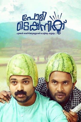 Movie poster for Polytechnic