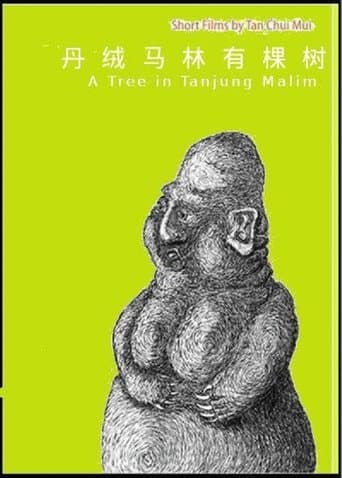 Movie poster for A Tree in Tanjung Malim