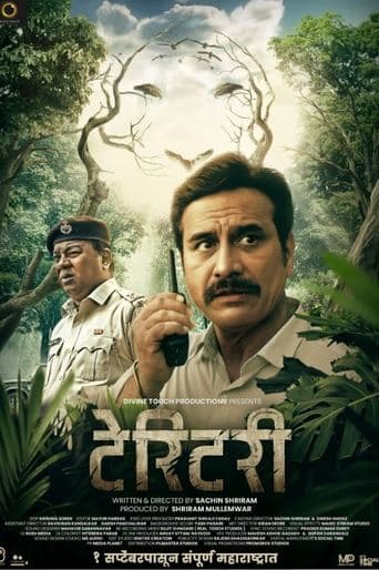Movie poster for Territory