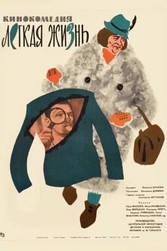 Movie poster for An Easy Life