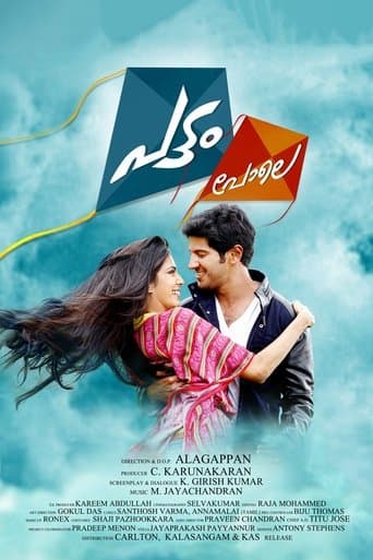 Movie poster for Pattam Pole