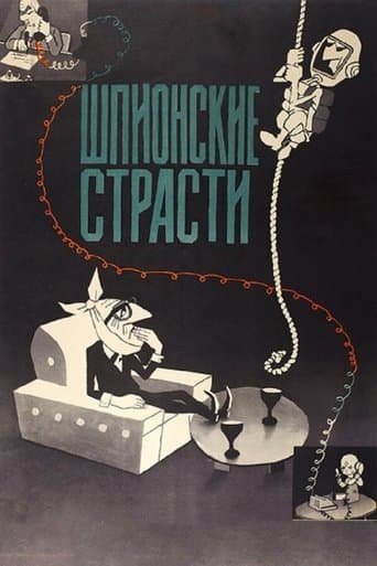 Movie poster for Passion of Spies