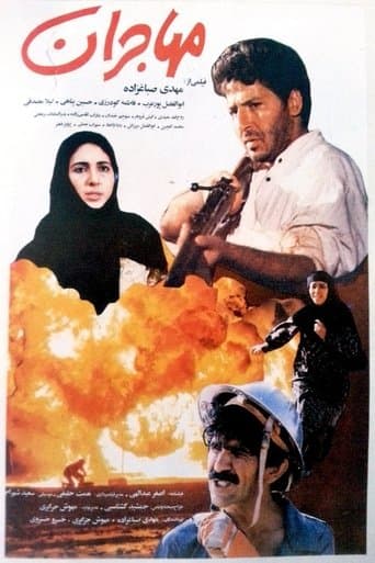 Movie poster for The Immigrants