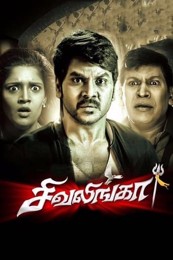 Movie poster for Sivalinga