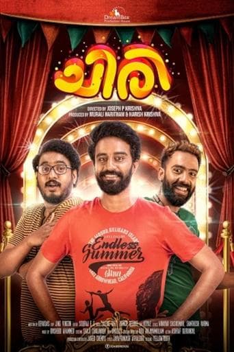 Movie poster for Chiri