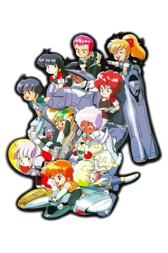Movie poster for Ten Little Gall Force