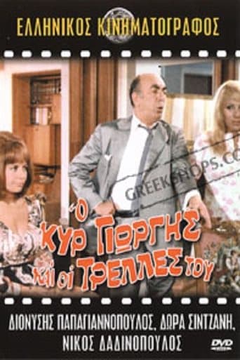 Movie poster for Vacation to Our Cyprus