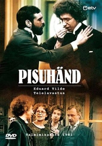 Movie poster for Pisuhänd