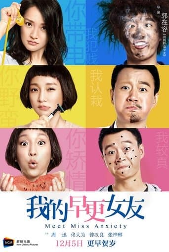 Movie poster for Meet Miss Anxiety