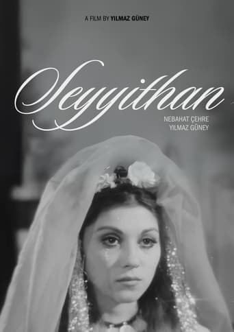 Movie poster for Bride of the Earth