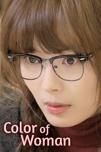 Movie poster for Color of Woman