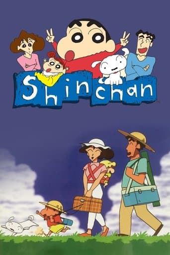 Movie poster for Shinchan (Vitello Dub)