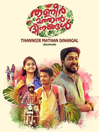 Movie poster for Thanneer Mathan Dinangal