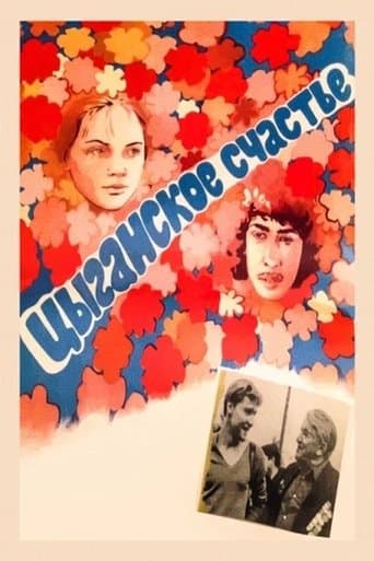 Movie poster for Gipsy Happiness