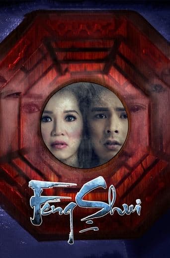 Movie poster for Feng Shui 2