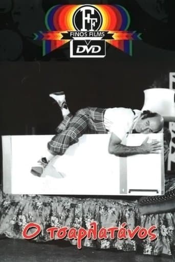 Movie poster for The Charlatan