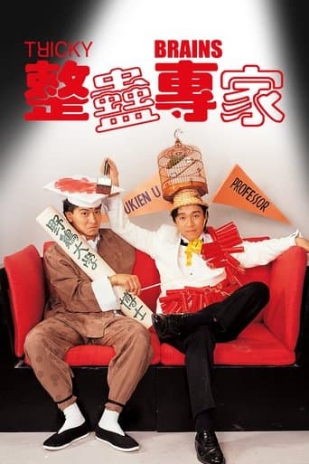 Movie poster for Tricky Brains