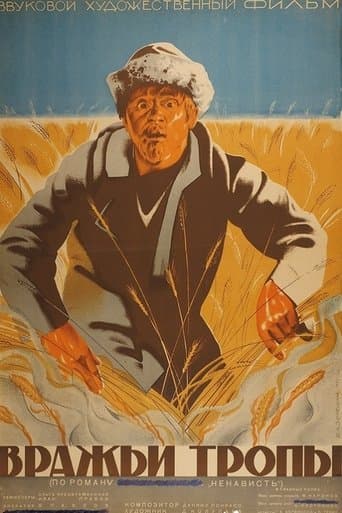 Movie poster for Paths of Enemies