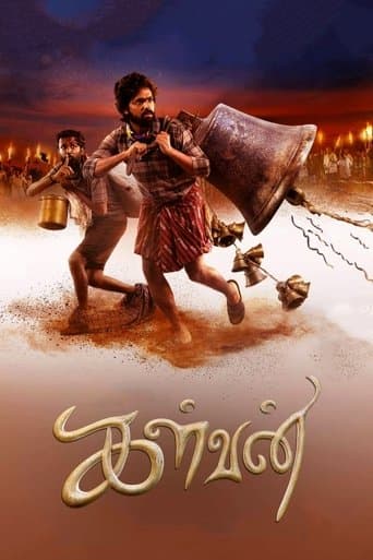 Movie poster for Kalvan