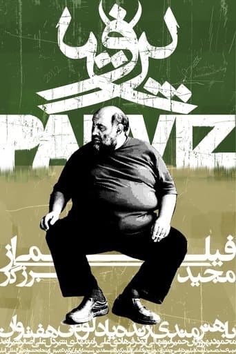 Movie poster for Parviz