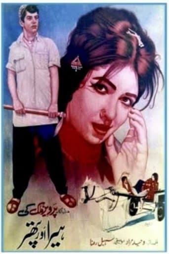 Movie poster for Heera Aur Pathar