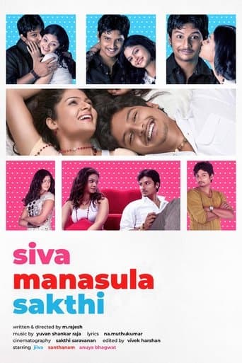 Movie poster for Siva Manasula Sakthi