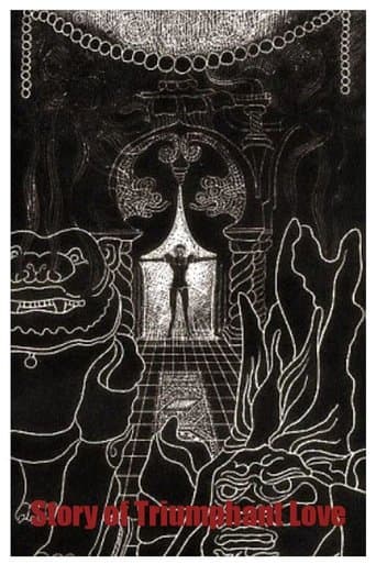 Movie poster for The Song of Triumphant Love