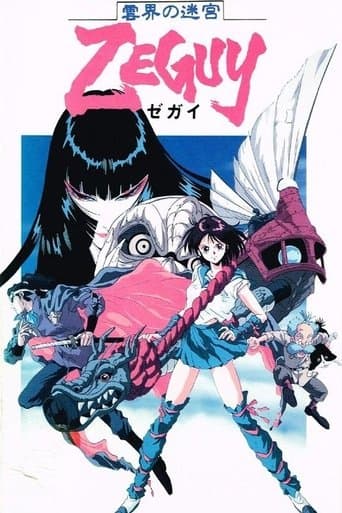 Movie poster for Mask of Zeguy