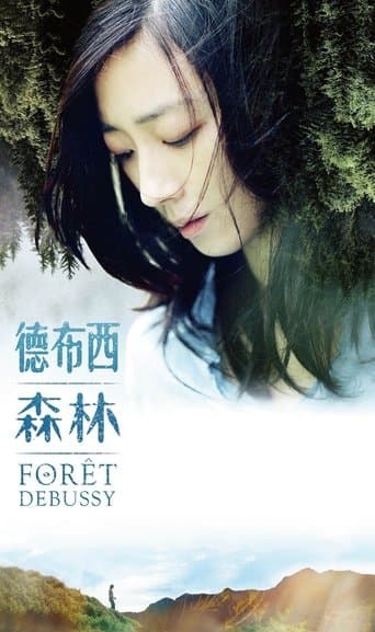 Movie poster for Forêt Debussy