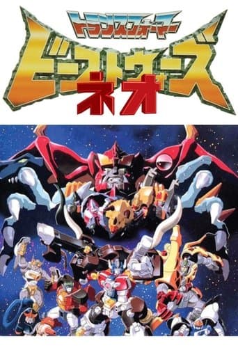 Movie poster for Beast Wars Neo: Super Lifeform Transformers