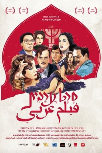 Movie poster for Arab Movie