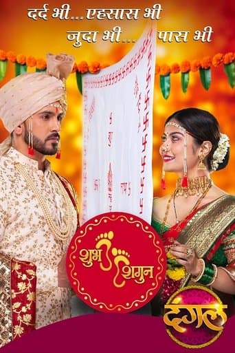 Movie poster for Shubh Shagun