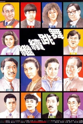 Movie poster for Carry On Dancing