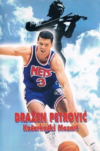 Movie poster for Basketball Mozart