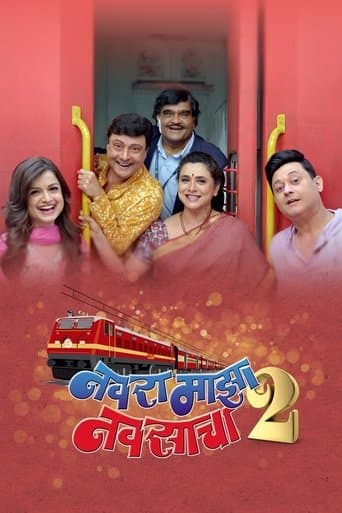 Movie poster for Navra Mazha Navsacha 2