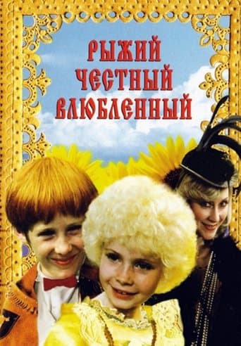 Movie poster for Red, Honest, in Love