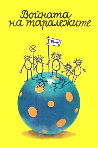 Movie poster for The Hedgehogs' War