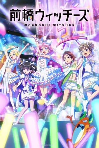 Movie poster for Maebashi Witches